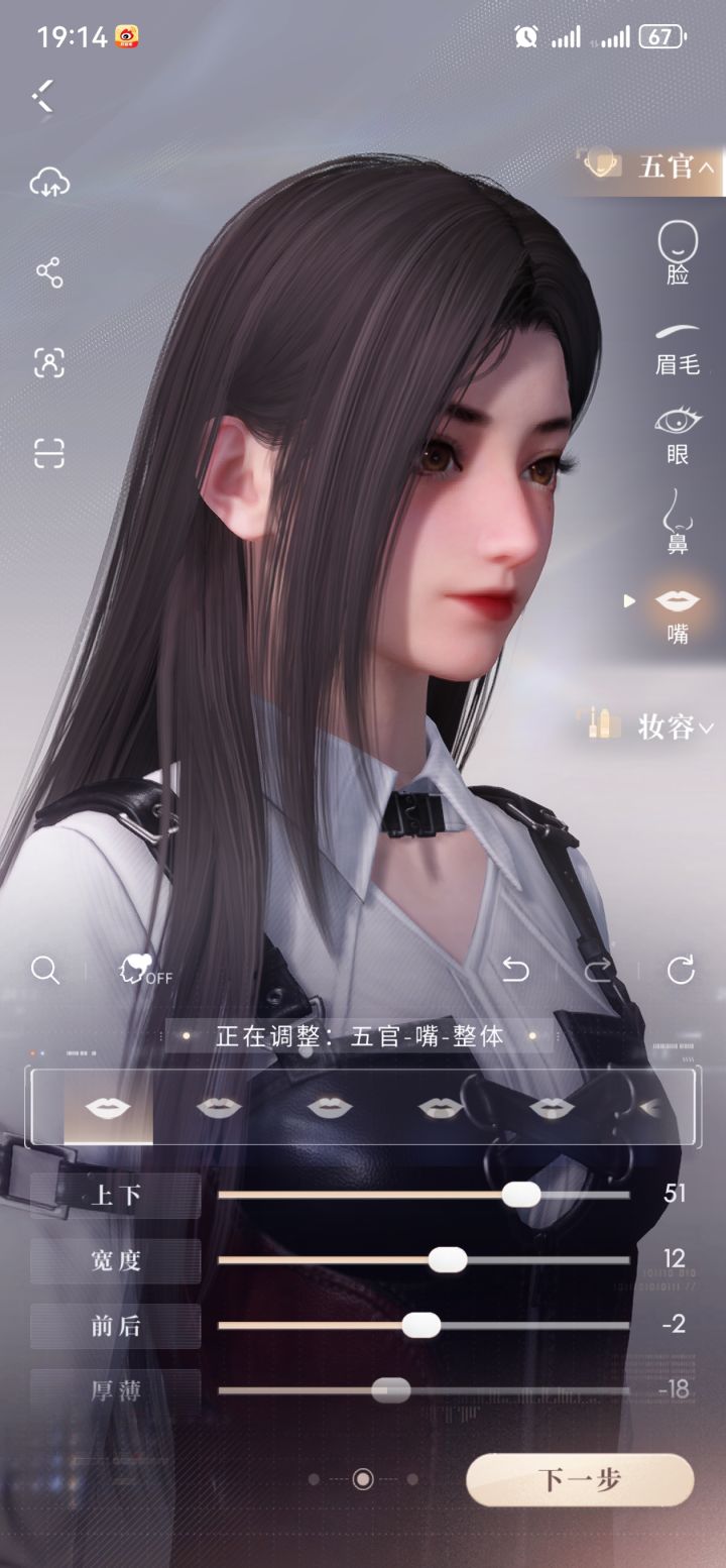 迪丽热巴截图