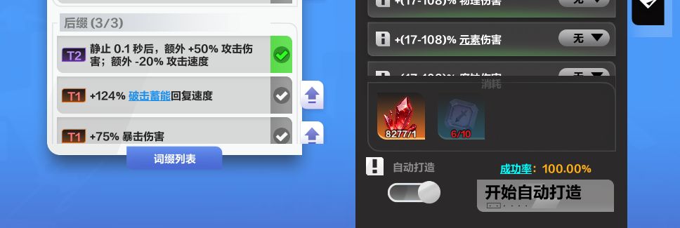 270手自动您猜怎么着? 1