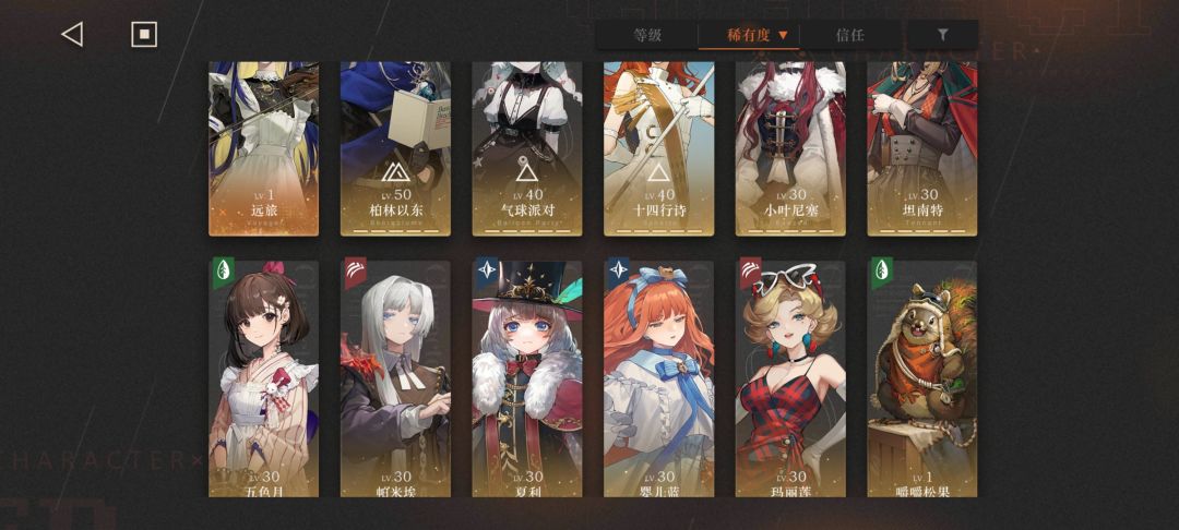 想问下大佬们现在的box这些优先要选什么 5