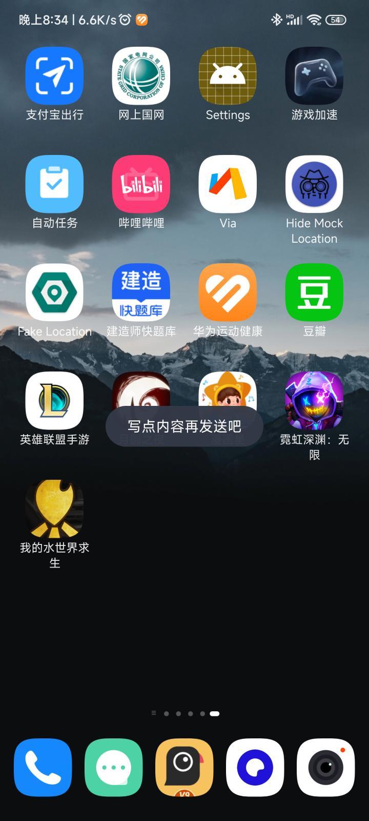 才买的游戏闪退，可以找官方退钱吗？截图