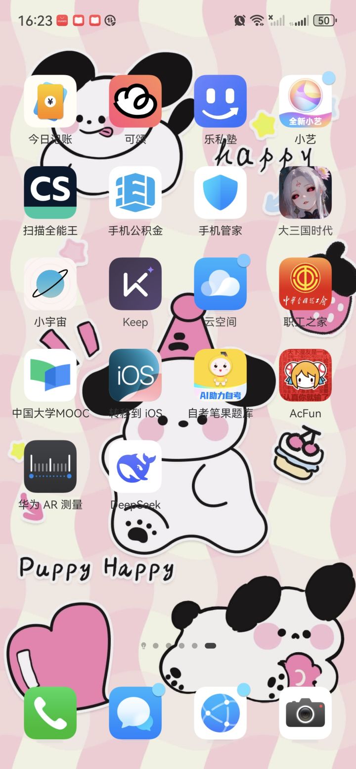 这玩意不是叫大三国时代吗,都玩腻了,还不错截图