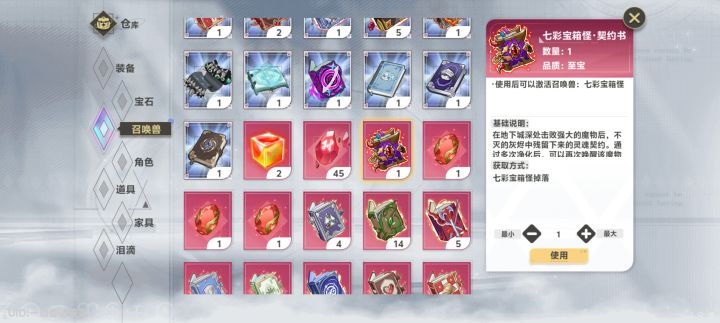 有点奇怪截图