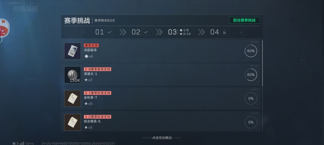 这东西要怎么关?有人知道吗? 1