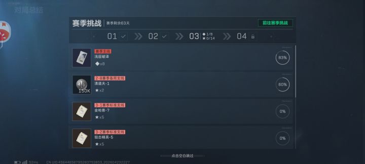 这东西要怎么关?有人知道吗?截图