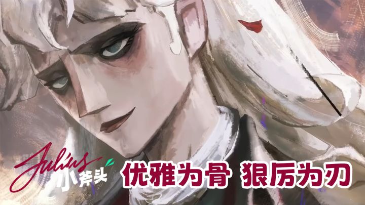 狠狠爱上这朵“疯中玫瑰”了!截图