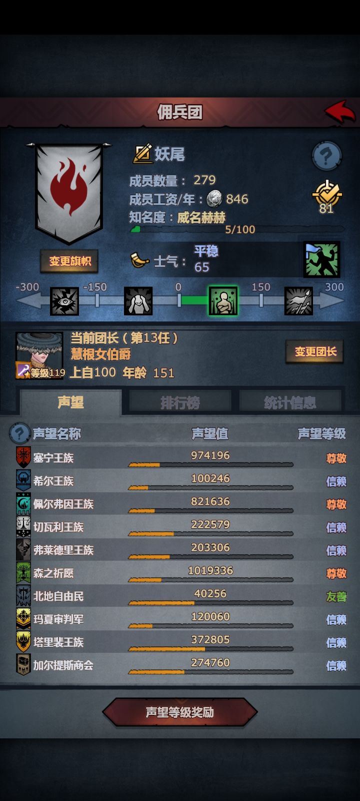 老登回归截图