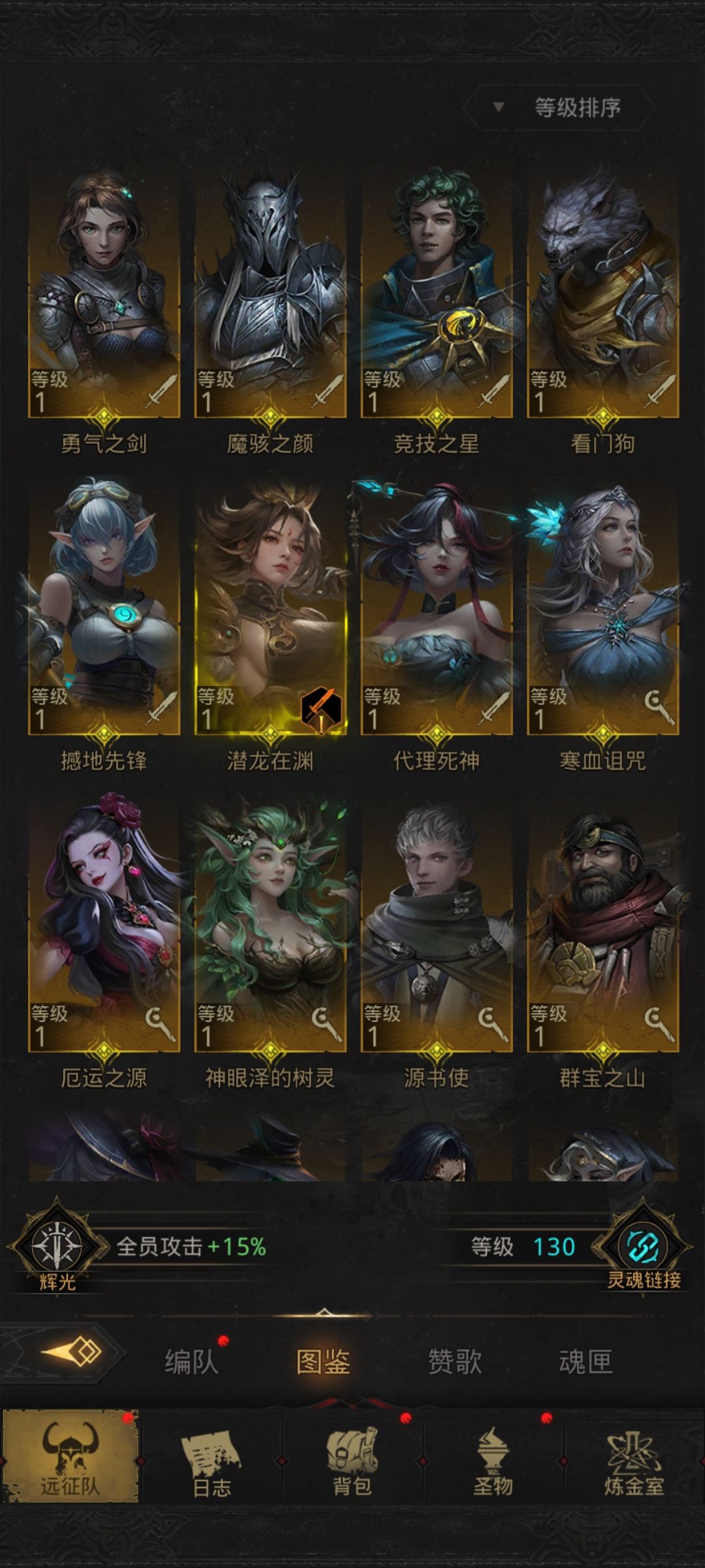 又来求教了 6