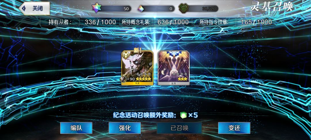 可惜 1