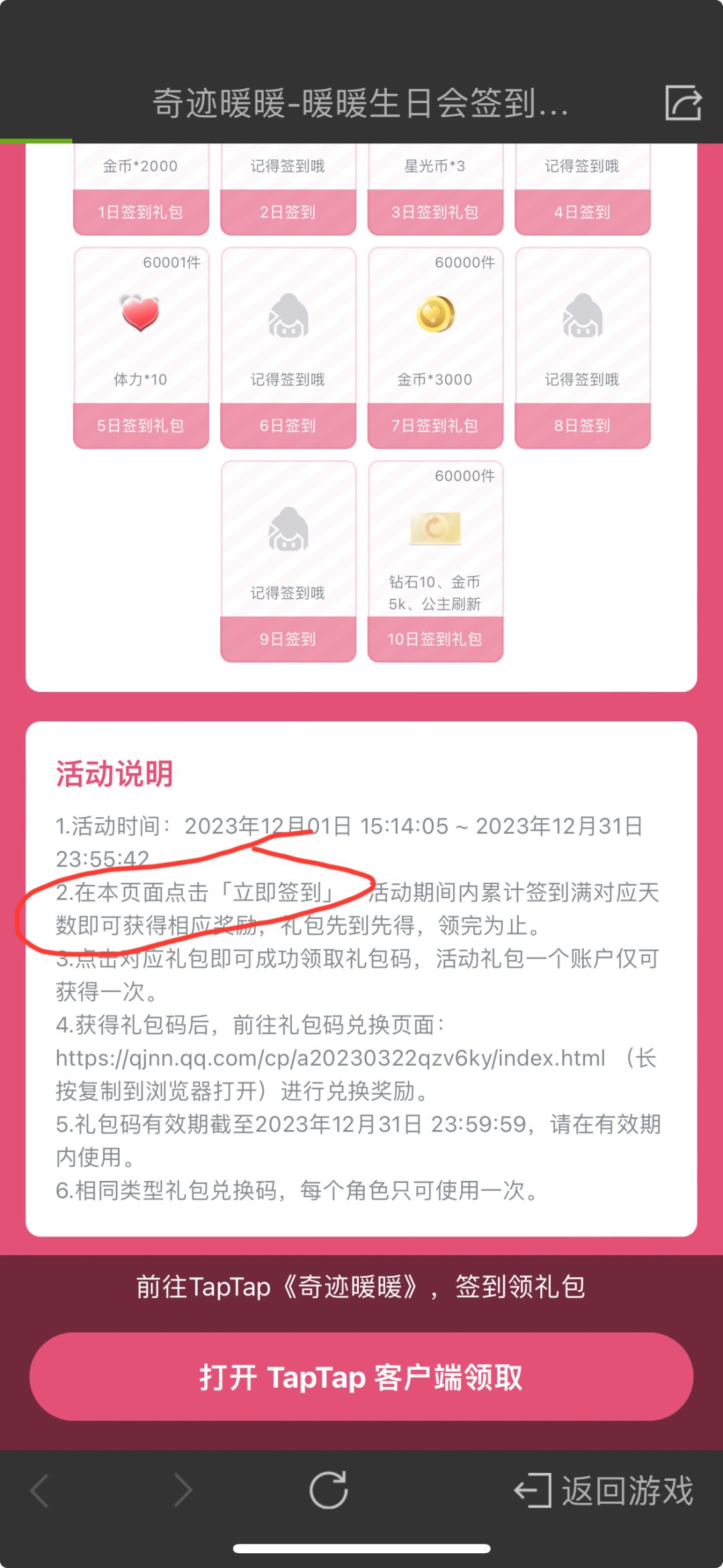 求助 2