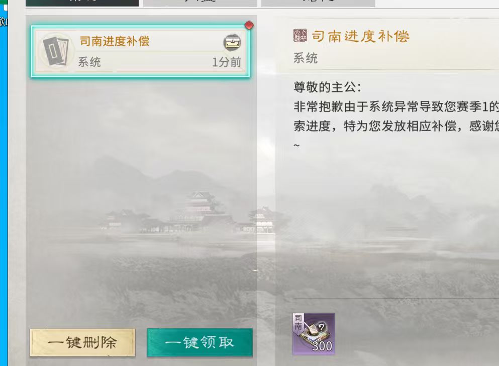 平民与氪金玩家区别对待 2