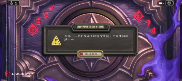 不能玩，把这破游戏关了！截图