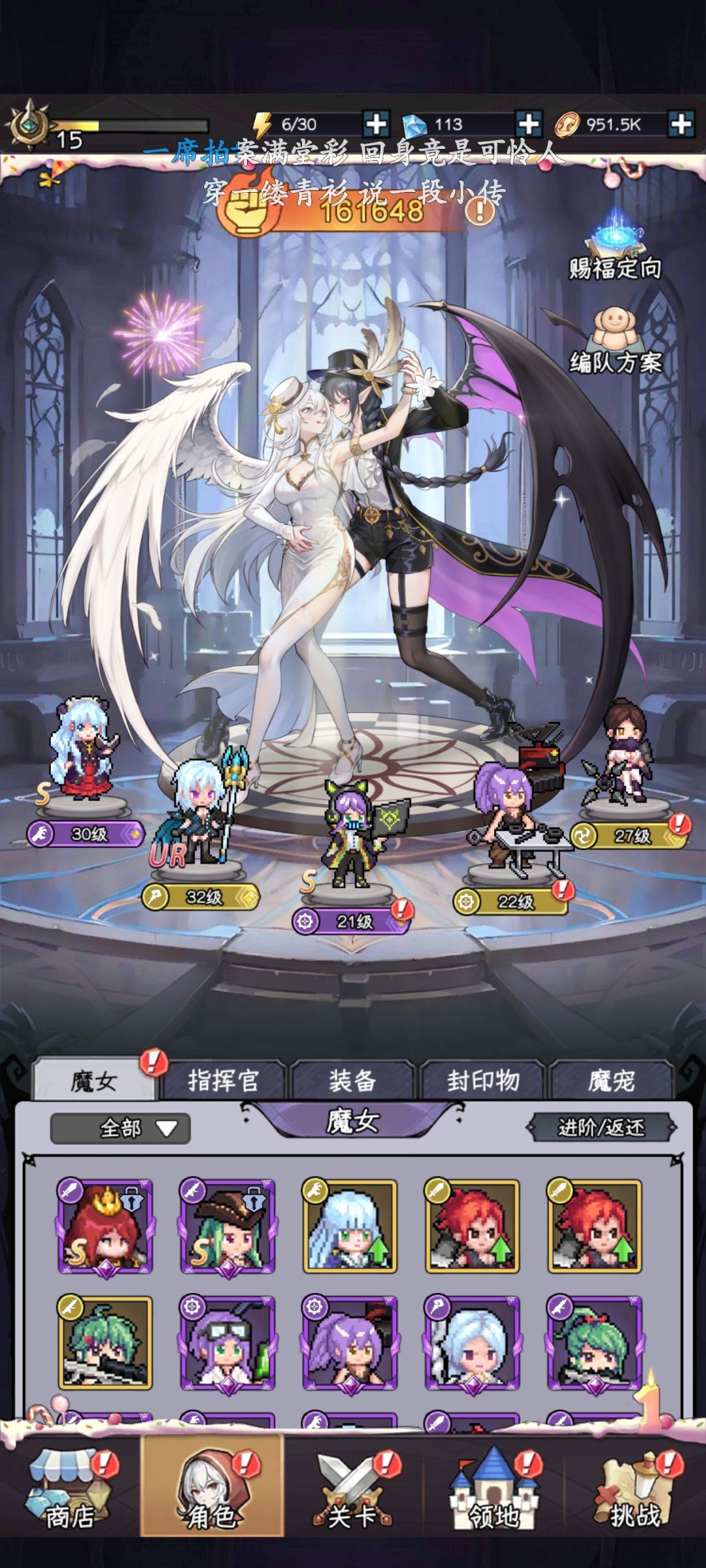 花花见不到你了o(≧口≦)o 2