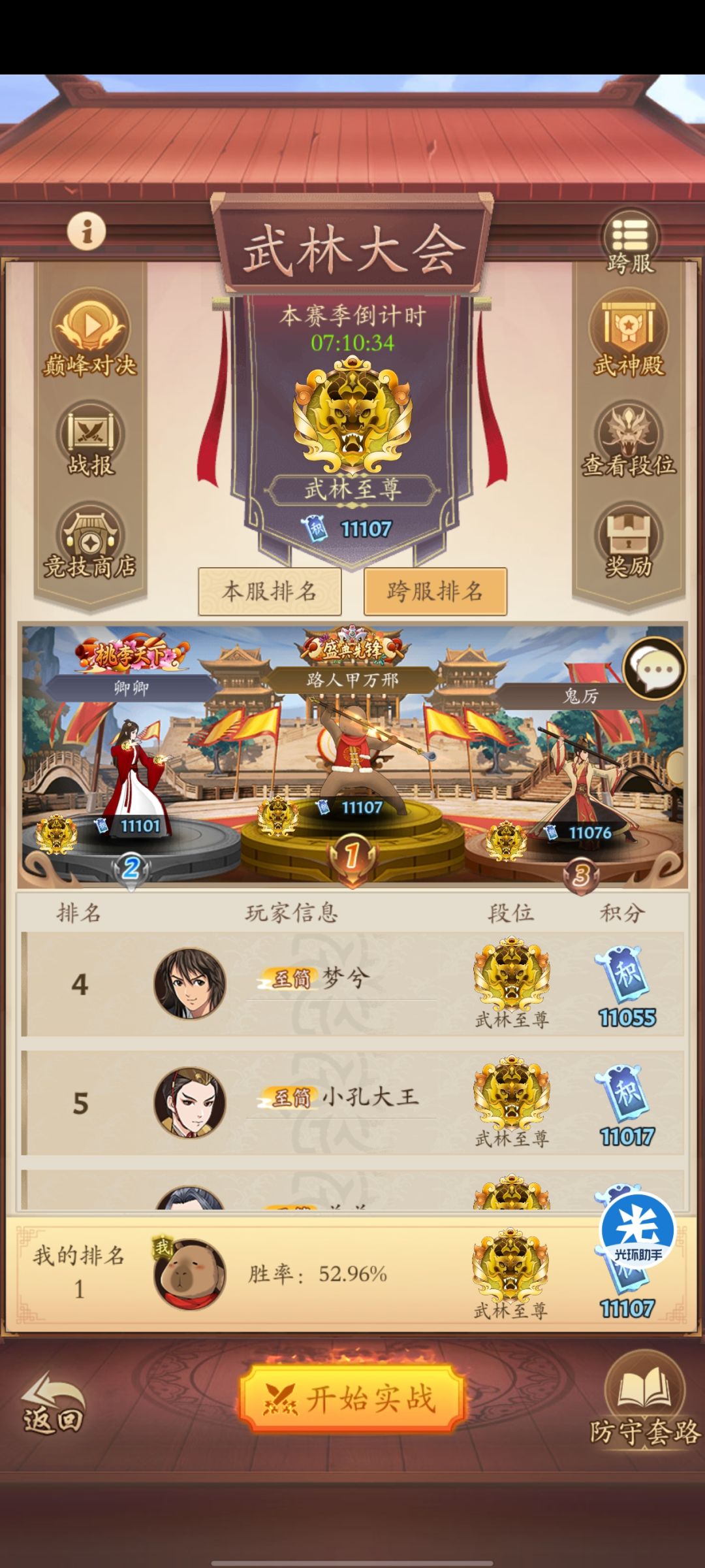 吸内拳配招分享!!! 2