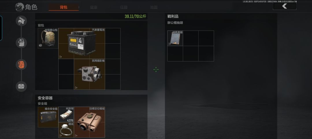也是把理想国肝出来了😂😂😂 2