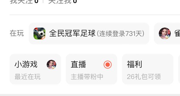 刚好玩了2年打卡 2