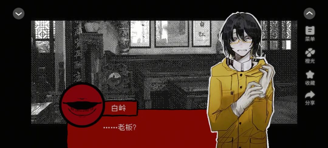 頭七怪谈 1