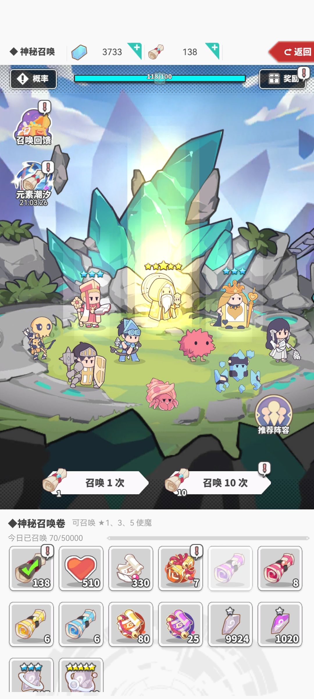今日潮汐 1