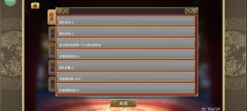 文王，第一金卡！