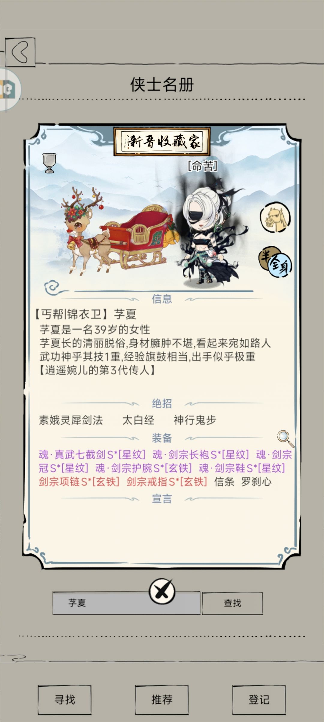 新副本 幽影截图