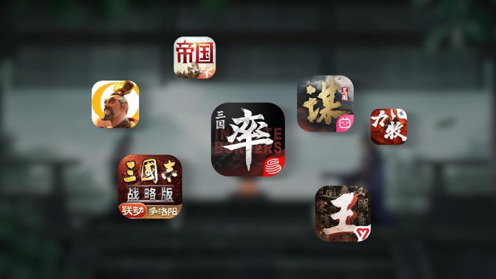 谁才是SLG中的第一?截图