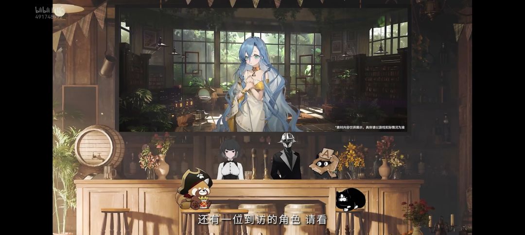 神秘老皮肤! 2