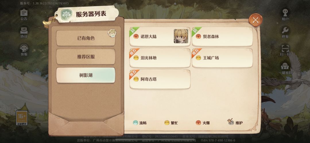 动态图片 1
