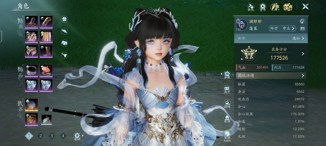 蓬莱校服推荐 2