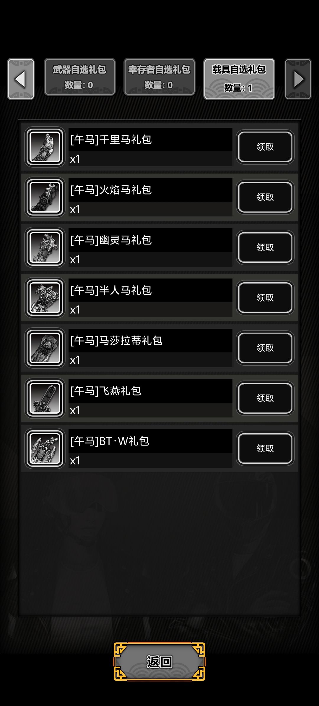 大佬们哪个最好? 1