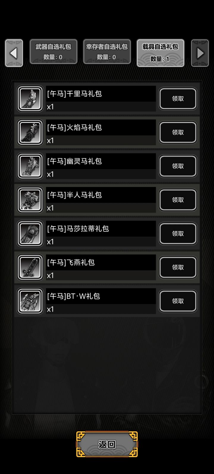 大佬们哪个最好?截图
