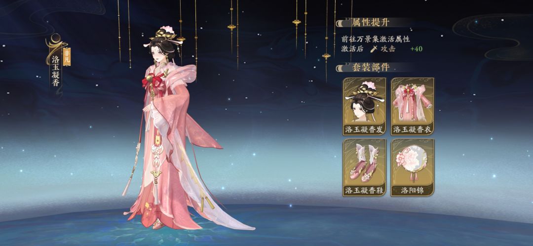 好看 6