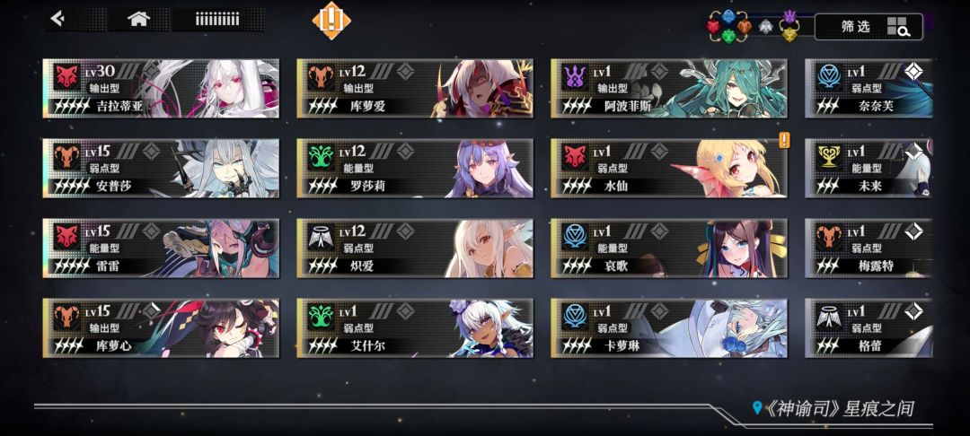 这两个号我要选哪个 2