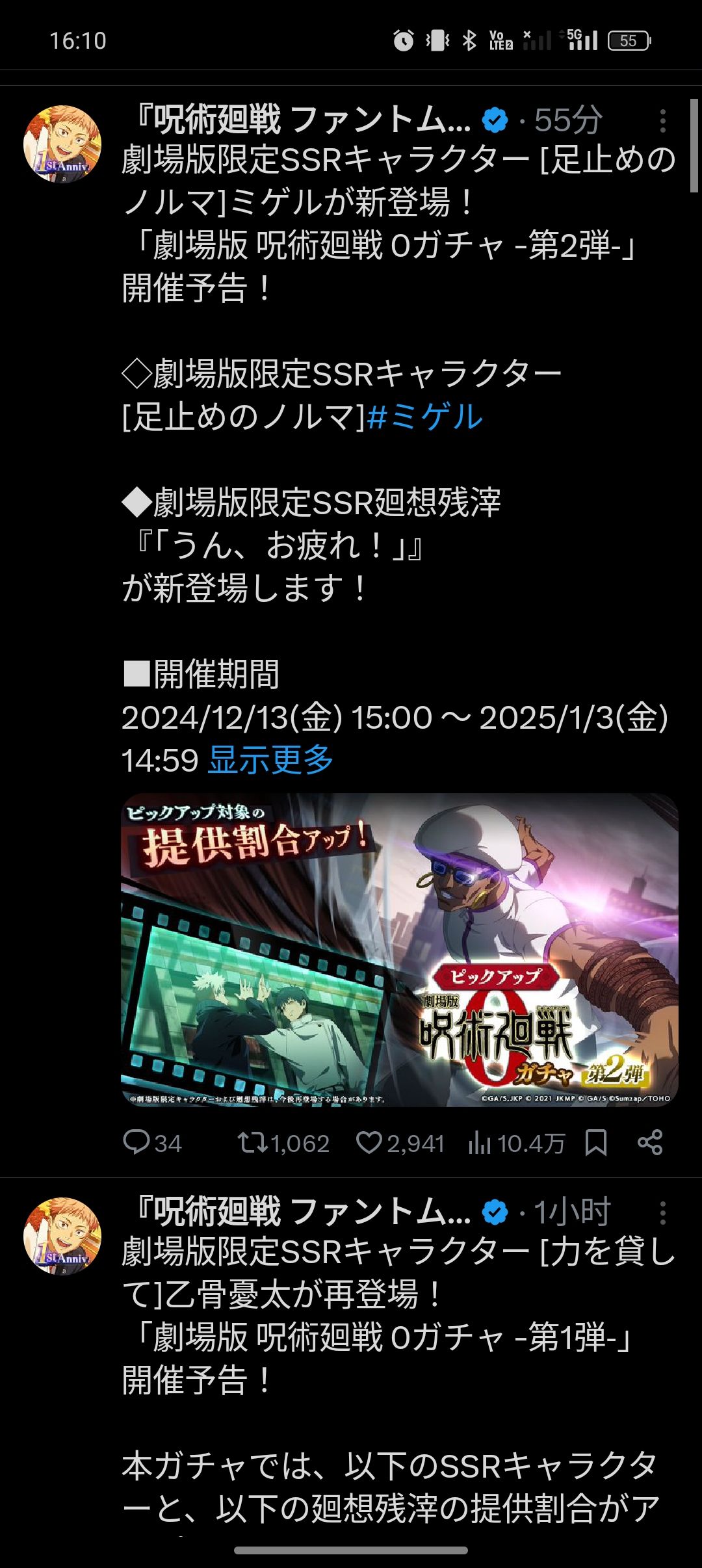 尘埃落定，坐等明天！ 2