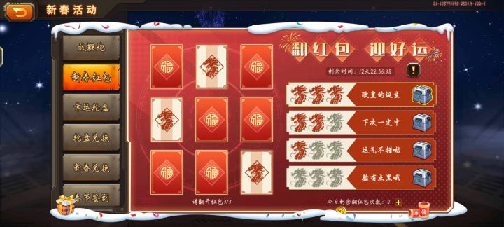 简简单单(ಡωಡ)截图