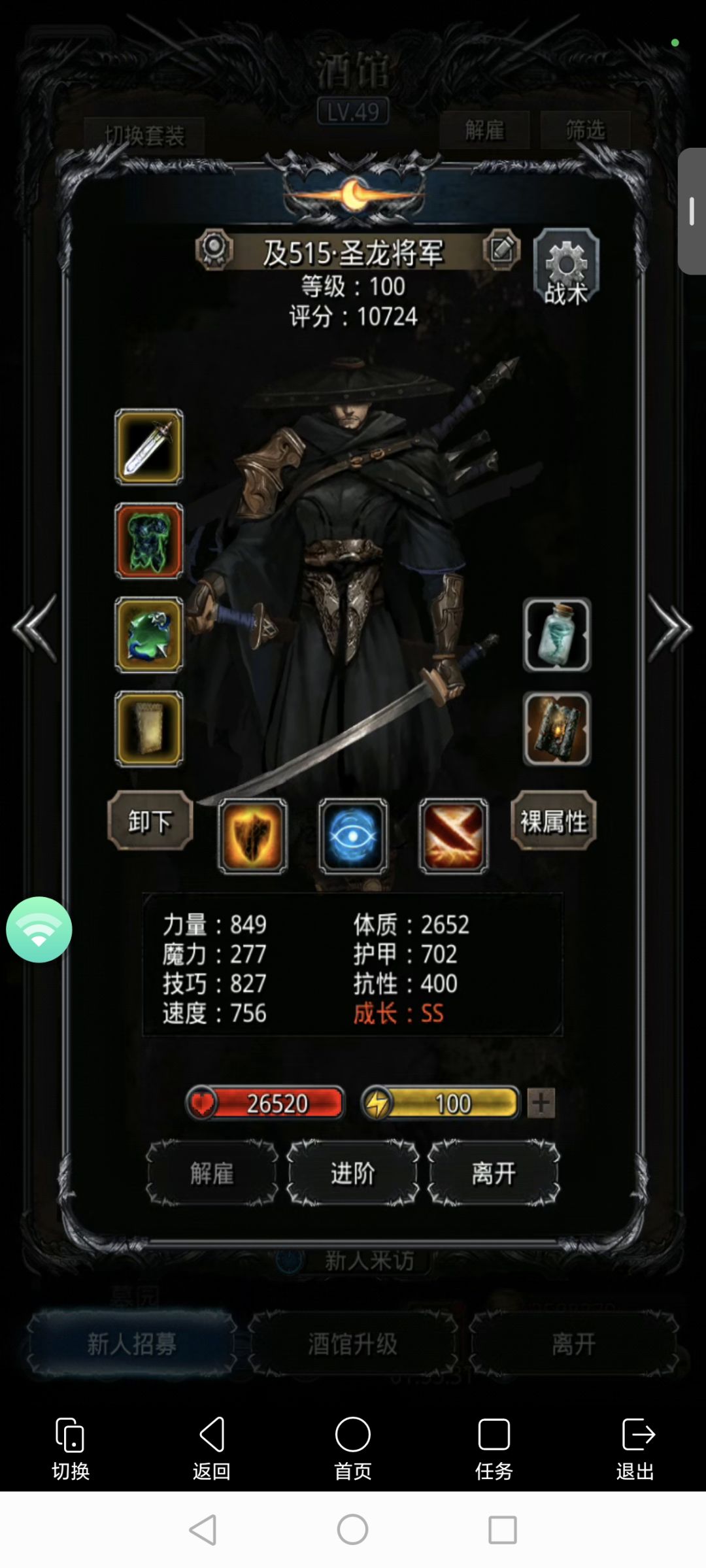 卡娜娜,全月百,战士圣迹75 1