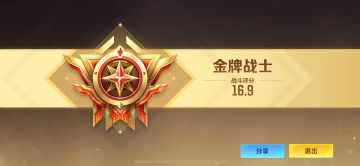 【关注+评论有奖】七日打卡大挑战Day 3！