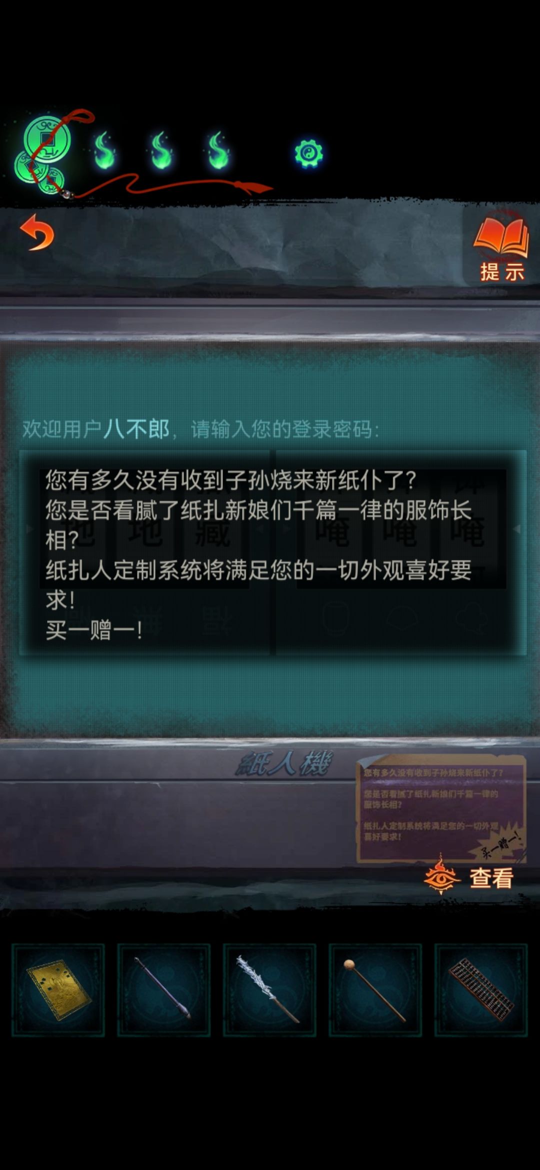 动态图片 2