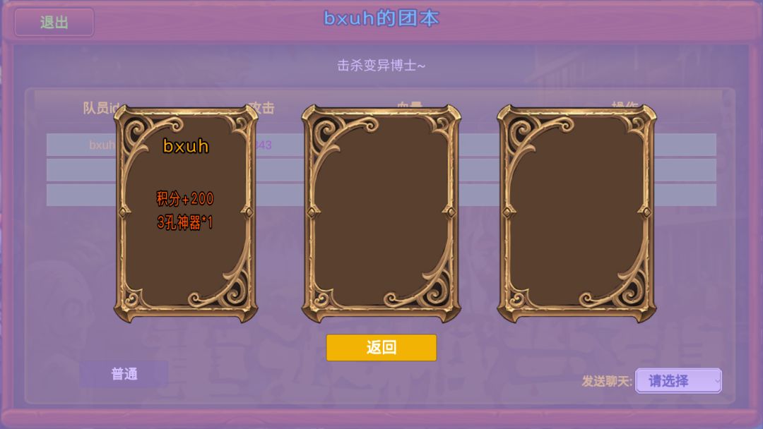 团本?有手就行 1
