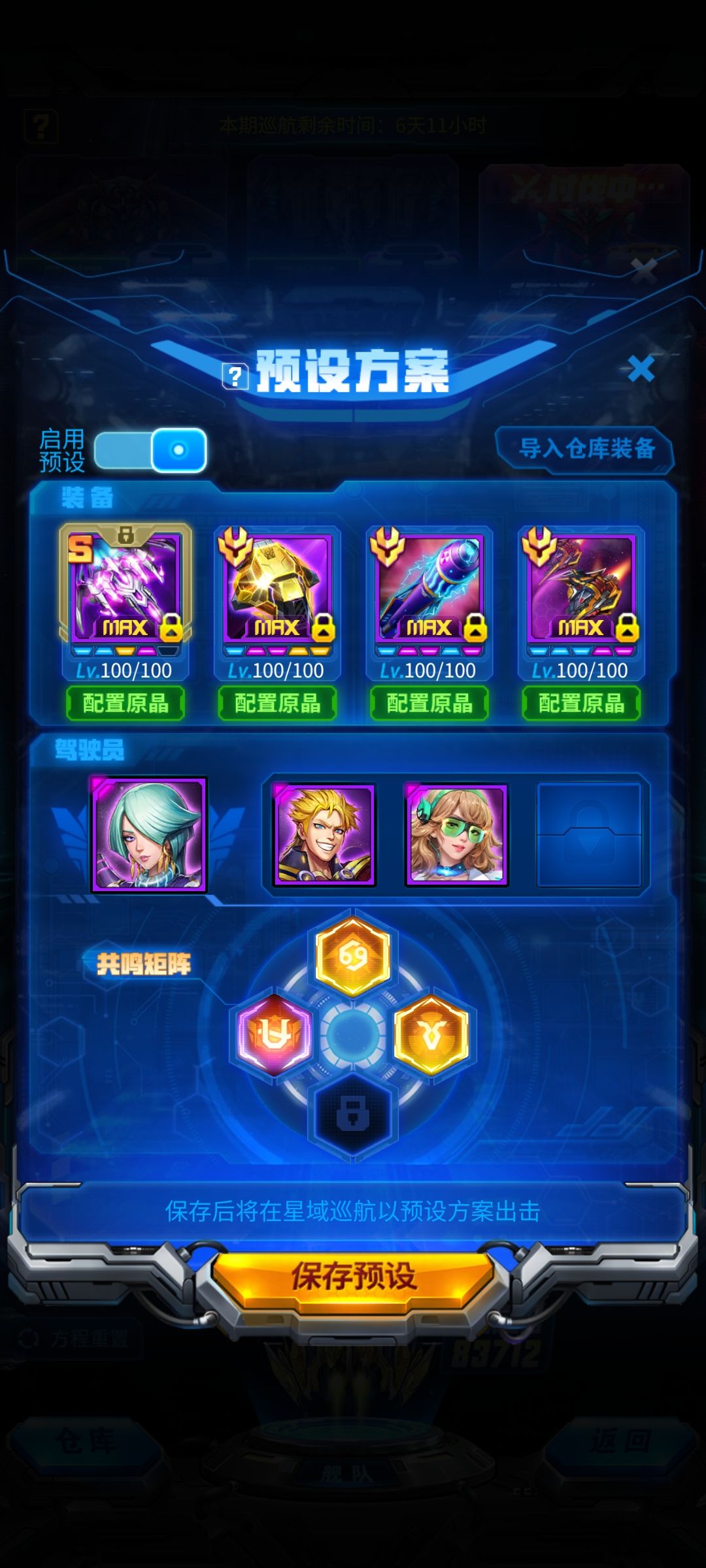 这对吗? 2