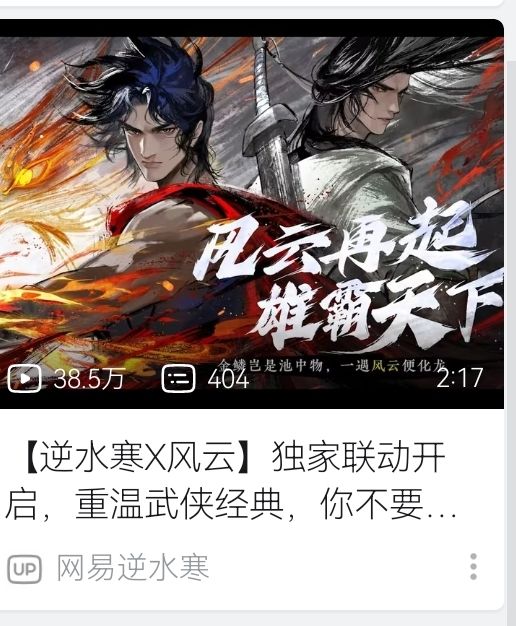 这个啥时候搬到手游上截图