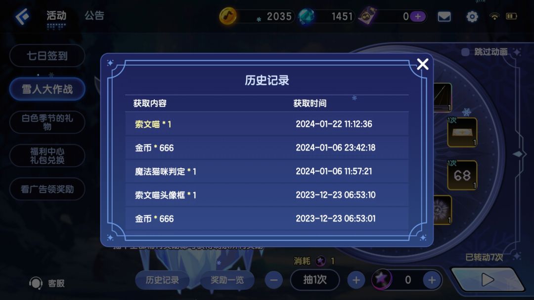 啊???爆率真的高 1