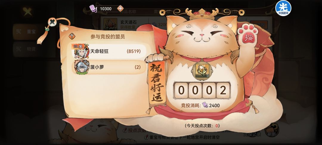 挑战第二最低投数 1