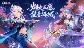 第二届<长安觅佳音>赛事即将上线，参赛瓜分10W元实物大奖！🎉