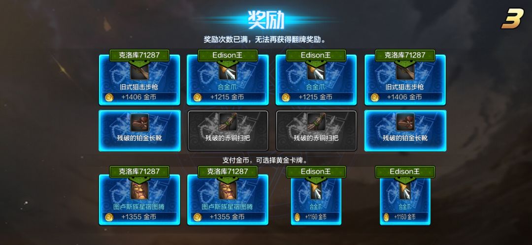 所以是手快就能开两个喽? 1