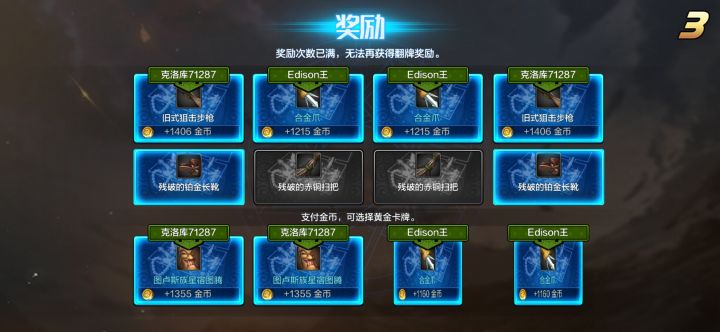 所以是手快就能开两个喽？截图