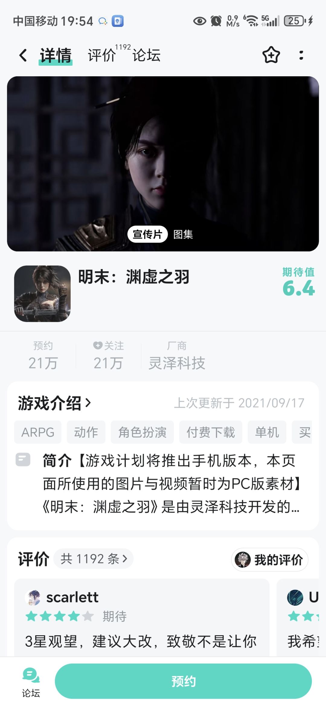 诸位，瞅瞅这嘴脸 2