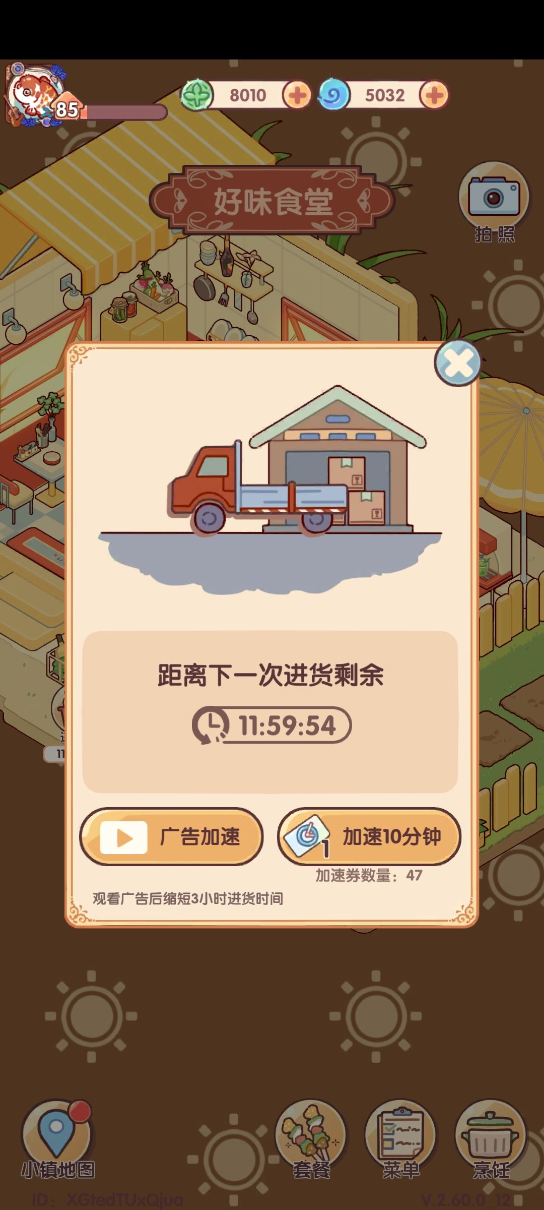 小生被做局了？ 2