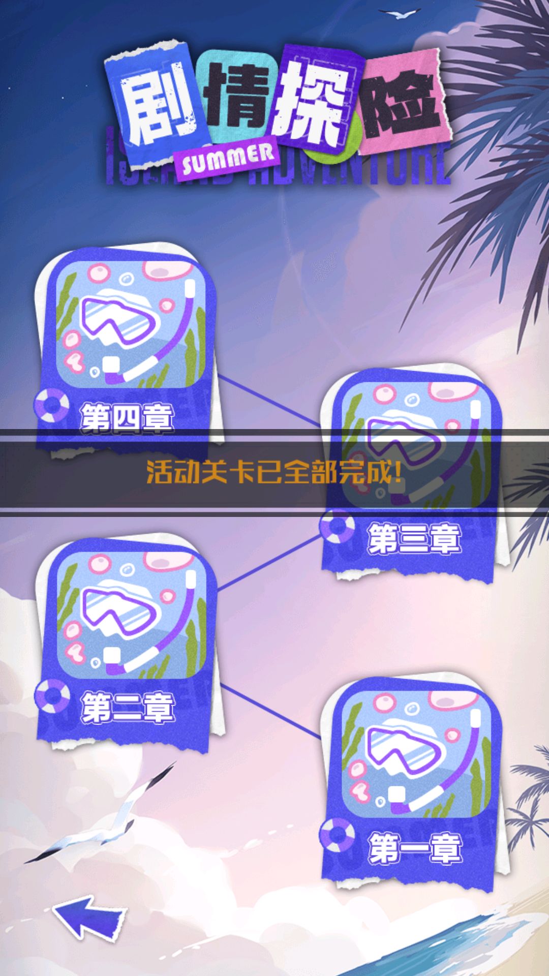 强迫症 这红点怎么一直在啊 都打完了 2