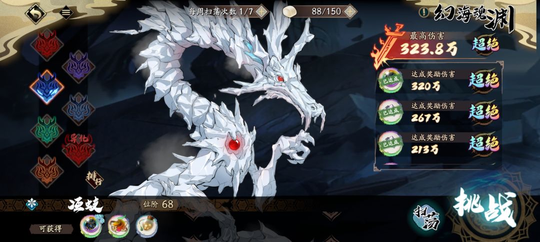 动物园毕业啦 5