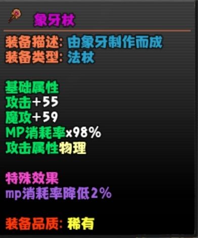 E级竞技场奖励一览 3