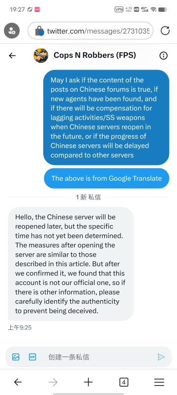 //像素千里眼sp—cnr国服问题及辟谣